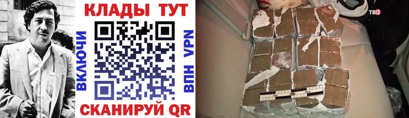 Купить наркотик Белгород Марихуана  АМФ  ГАШ  Меф мяу мяу  Alpha-PVP 