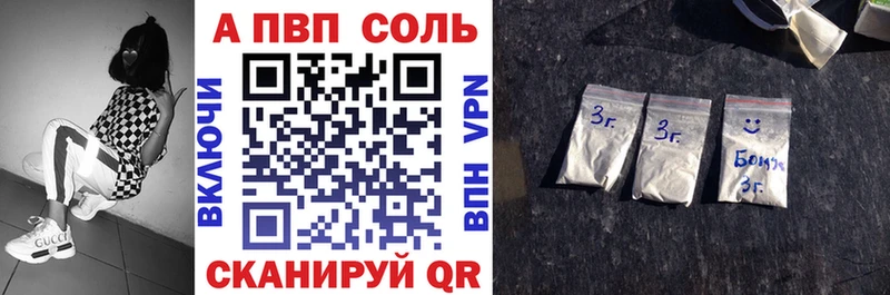 Alpha-PVP СК KRAKEN как войти Белгород