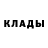 Альфа ПВП крисы CK Terry Christ