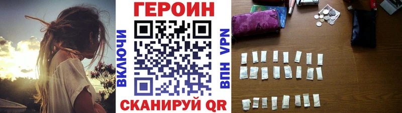 shop как зайти  Белгород  ГЕРОИН афганец  blacksprut ONION 