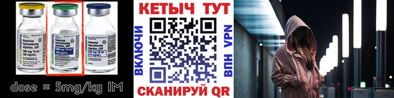 blacksprut ONION Белгород Кетамин ketamine