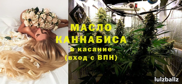 COCAINE Арсеньев