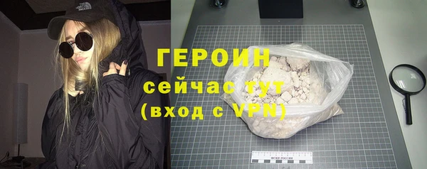 COCAINE Арсеньев