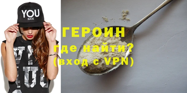 COCAINE Арсеньев
