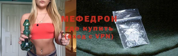 COCAINE Арсеньев