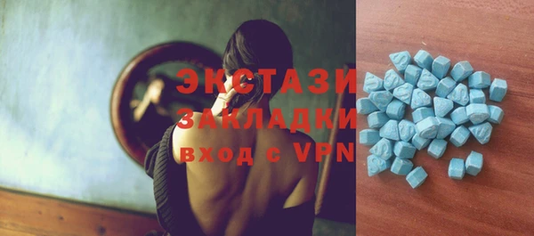 скорость mdpv Аркадак