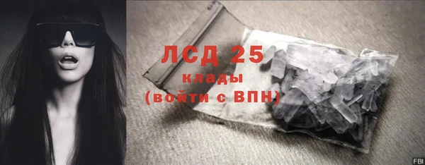 COCAINE Арсеньев