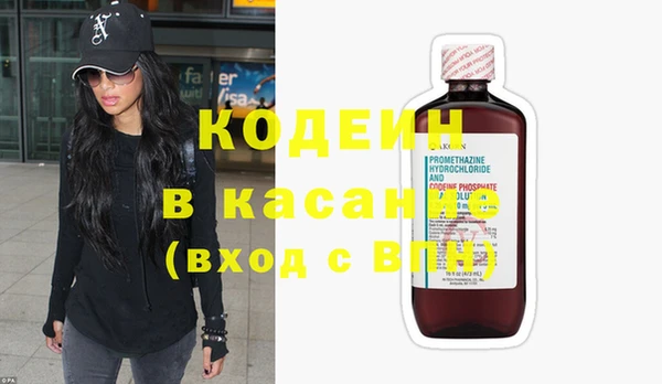 COCAINE Арсеньев