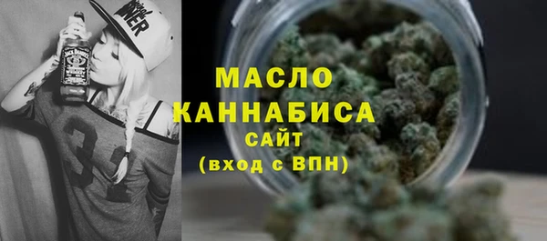 первитин Абдулино