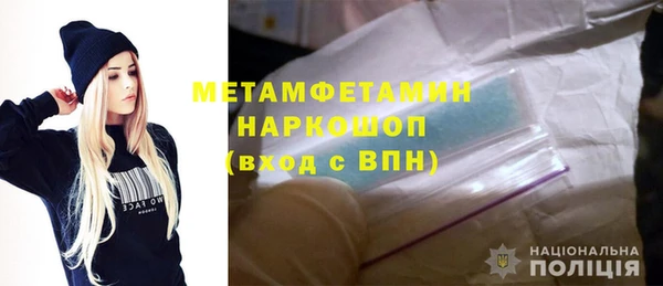 COCAINE Арсеньев