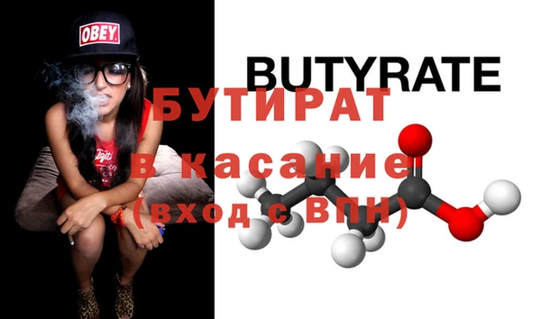 скорость mdpv Аркадак