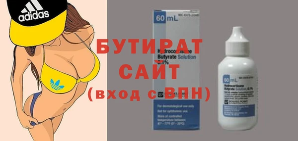 COCAINE Арсеньев