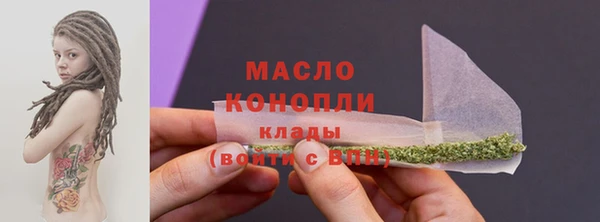 скорость mdpv Аркадак