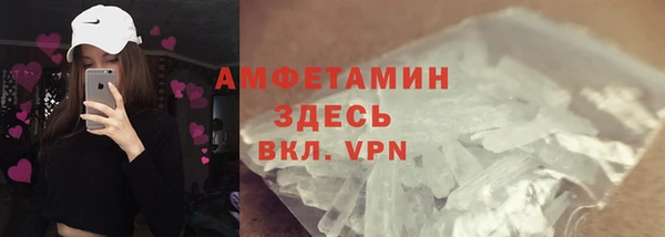 COCAINE Арсеньев