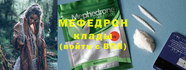 скорость mdpv Аркадак