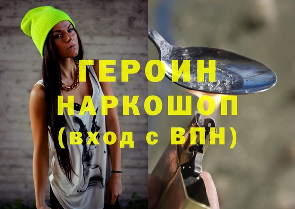 героин Абаза