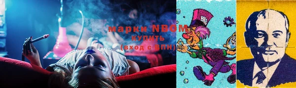 мдма Армянск