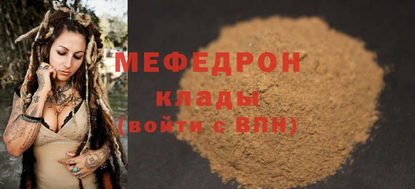 COCAINE Арсеньев