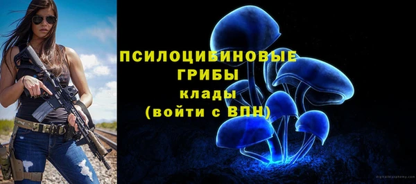 COCAINE Арсеньев