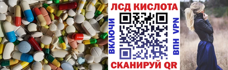 omg ссылка Белгород LSD-25 экстази кислота