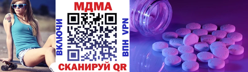 MDMA crystal  Белгород 