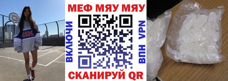 наркошоп  Белгород  Меф мяу мяу 