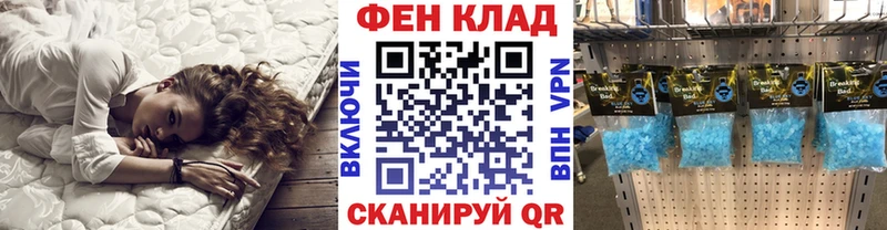 где найти   Белгород  Первитин витя 