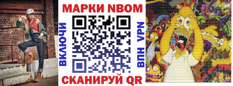 мориарти состав  Белгород  Марки NBOMe 1,8мг 