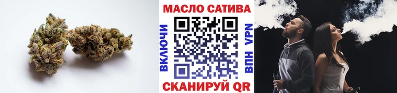ТГК жижа Белгород